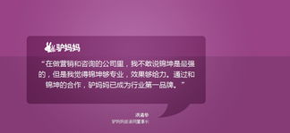 錦坤 一站式品牌營銷策劃與推廣解決方案