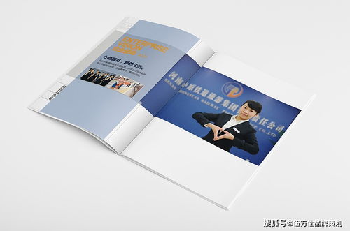 啟程未來，文化領(lǐng)航——XX旅游集團(tuán)企業(yè)文化與形象體系構(gòu)建手冊(cè)