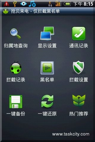 vinny 0727 的案例庫 專業(yè)的軟件外包網和項目外包 項目交易平臺