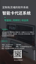 精準(zhǔn)客源鎖定,聚合支付開發(fā)貸超代還系統(tǒng)定制