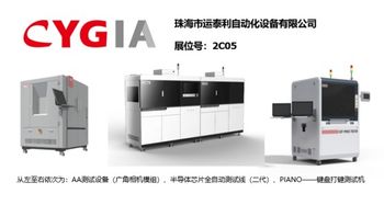 智能工廠展 引領(lǐng)智能制造發(fā)展風(fēng)口，中國自動(dòng)化網(wǎng)與軟件外包協(xié)同發(fā)力
