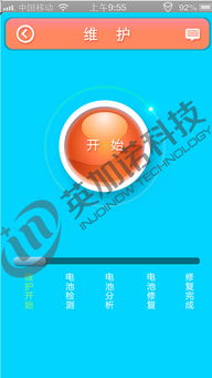 軟件營銷報(bào)價(jià)與外包選擇 廠家合作全解析