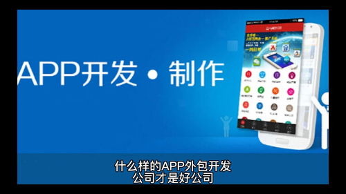如何甄選滿意的軟件外包公司，確保軟件開發(fā)項(xiàng)目成功