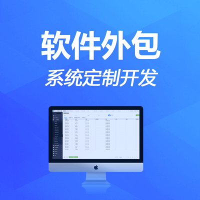 洪?？萍?企業(yè)管理系統(tǒng)軟件設(shè)計(jì)與開發(fā)的專業(yè)實(shí)踐